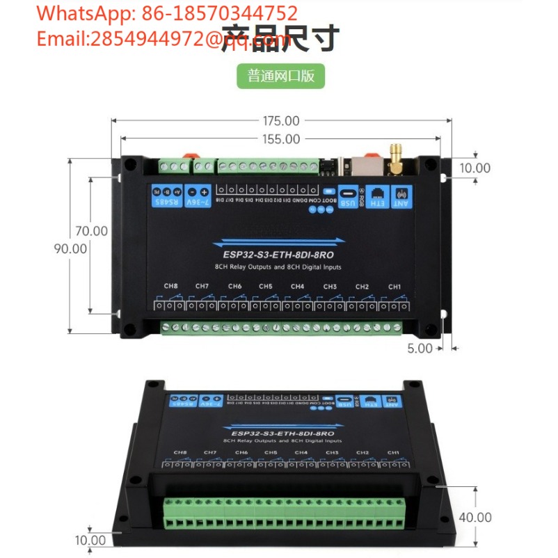 Modulo Relè di Rete Industrial - Relay 8 Channel Board recensione e prezzo