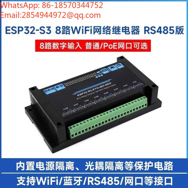 Modulo Relè di Rete Industrial - Relay 8 Channel Board recensione e prezzo