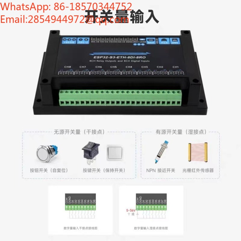 Modulo Relè di Rete Industrial - Relay 8 Channel Board recensione e prezzo